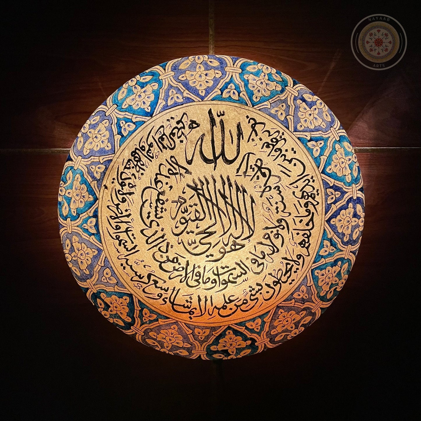 Camel Skin Calligraphy Wall Plate Lamp