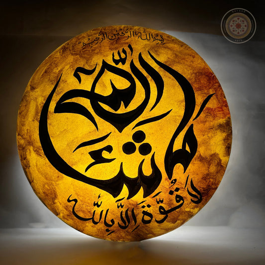 Camel Skin Wall Plate Lamp