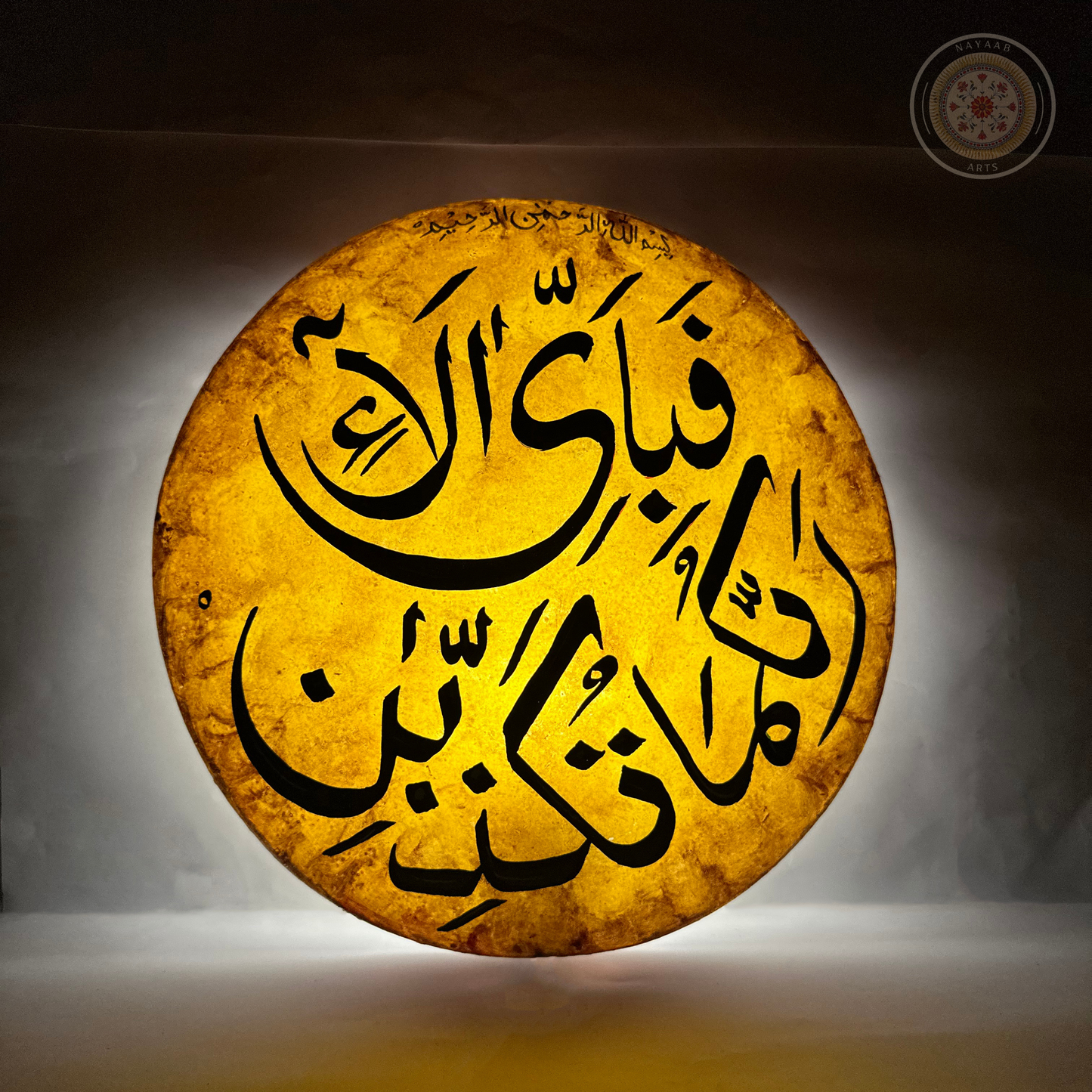 Camel Skin Wall Plate Lamp