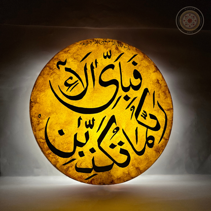 Camel Skin Wall Plate Lamp