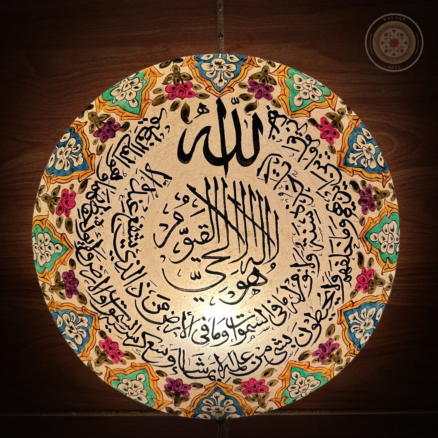 Camel Skin Calligraphy Wall Plate Lamp