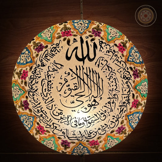 Camel Skin Calligraphy Wall Plate Lamp