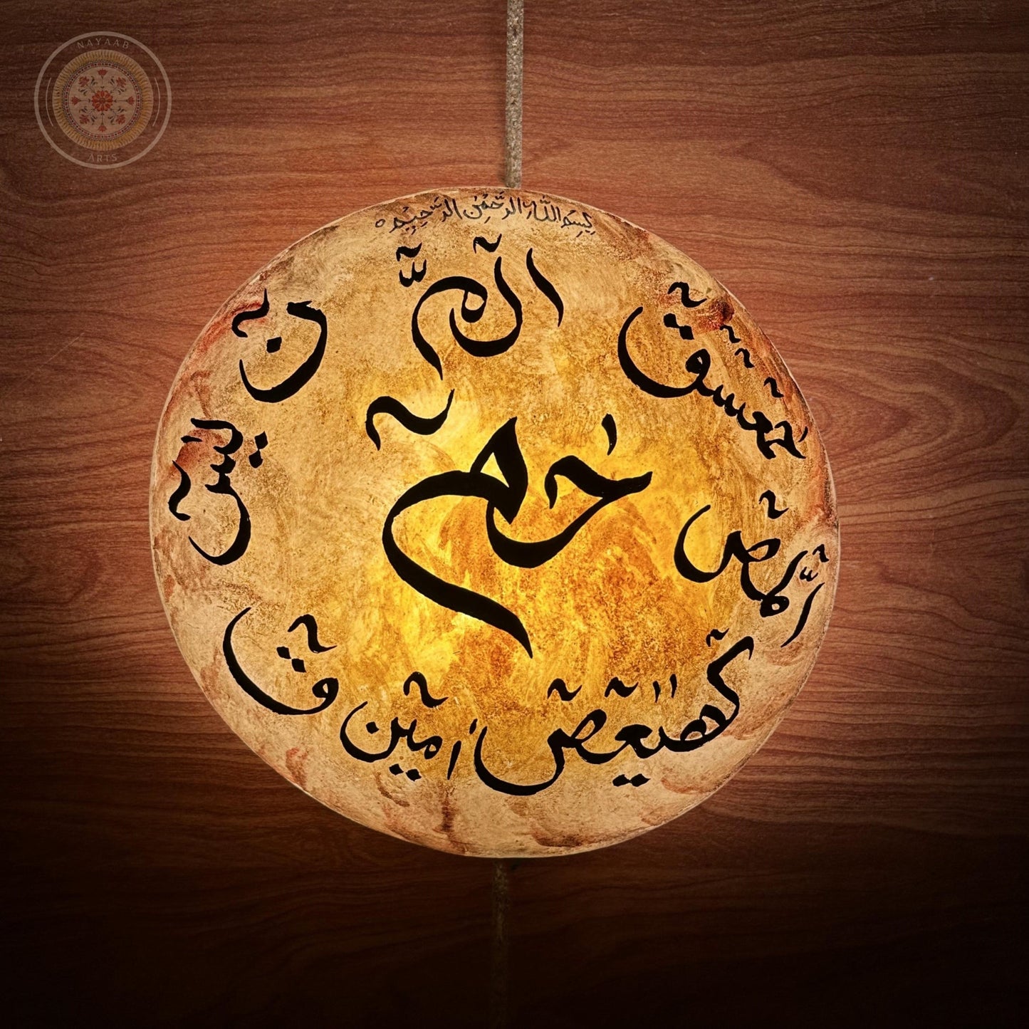 Camel Skin Wall Plate Lamp