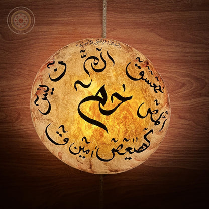 Camel Skin Wall Plate Lamp