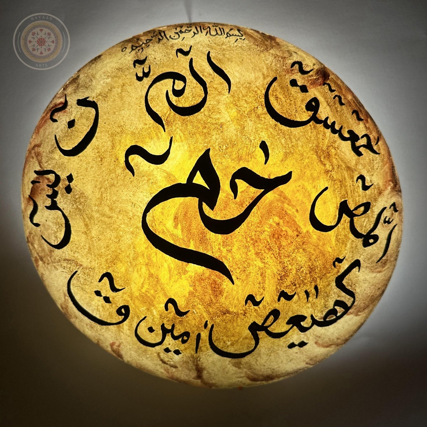 Camel Skin Wall Plate Lamp