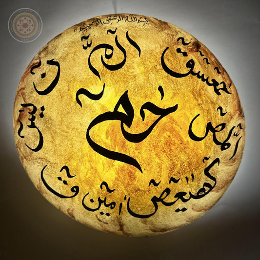 Camel Skin Wall Plate Lamp